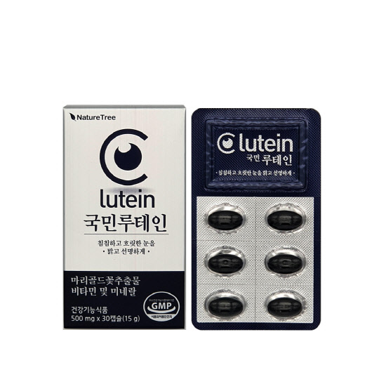 이마트가 국민건강 프로젝트를 시작한다. <이마트 제공>